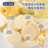 OEM service of Healthy and Nutritious Grain Puff Cookies for baby