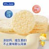 OEM service of Healthy and Nutritious Grain Puff Cookies for baby