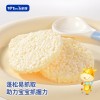 OEM service of Healthy and Nutritious Grain Puff Cookies for baby