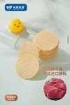 OEM Import Beef Baby Round Snack Beef Crispy for Children