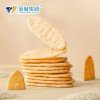 Baby Rice Cracker of 6+Months Infant Standard with Different flavors