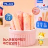 Different flavor Pick up Sticks which is Non-fried and Melts in the mouth
