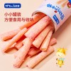 Different flavor Pick up Sticks which is Non-fried and Melts in the mouth