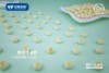 OEM manufacturer Melt in the mouth baby min bun ball infant standard biscuit
