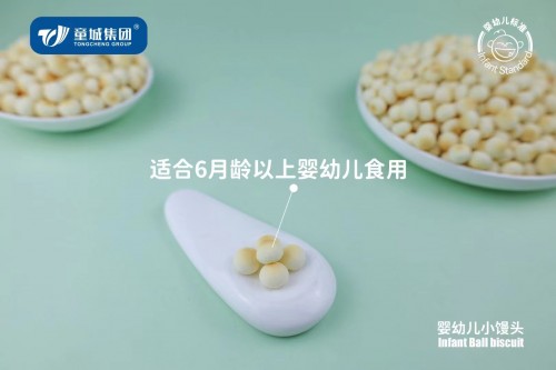 OEM manufacturer Melt in the mouth baby min bun ball infant standard biscuit