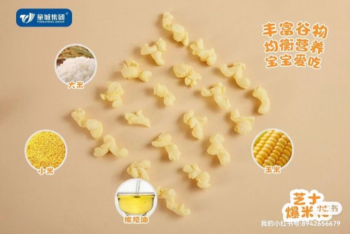 2024 New products Rice Cheese flavor puff snacks for Children with factory price directly