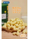 2024 New products Rice Cheese flavor puff snacks for Children with factory price directly