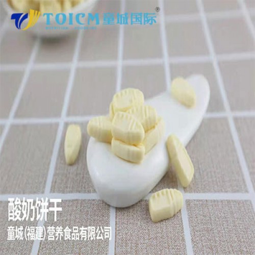 OEM Nursing bottle shape Baby Small  Biscuits manufacturer with Yoghout flavor