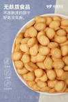 Hot sell delicious baby small cracker biscuits with OEM flavor