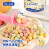 Fruit & Vegetable Mixed flavor Ball Biscuits from Chinese OEM service for Baby