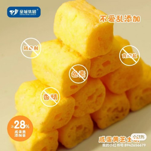 New products Baby Cheese flavor stone puff snack for Children