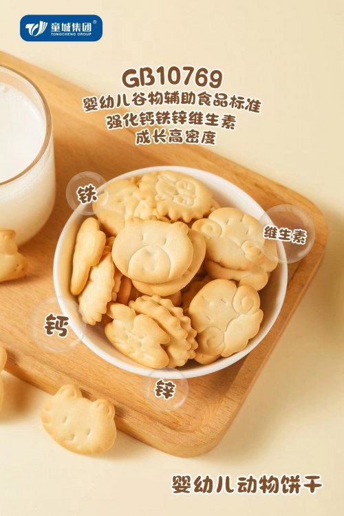 2023 New Products Baby snack Semi-hard Biscuit with different shape for 6+ Months