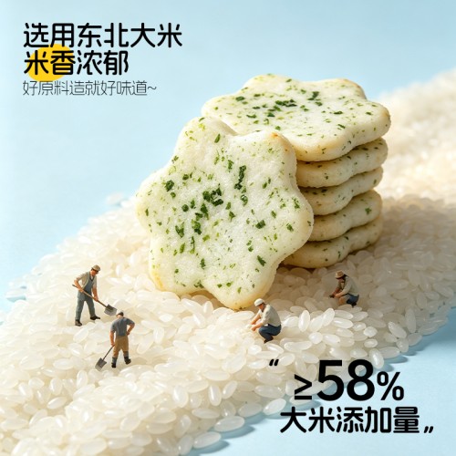 Halal Flower shape Seaweed Rice Cracker with High Quality raw materials