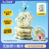 Halal Flower shape Seaweed Rice Cracker with High Quality raw materials
