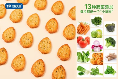 Nutritious and Delicious Biscuits which add 13 kinds of Vegetables and good for Baby growth