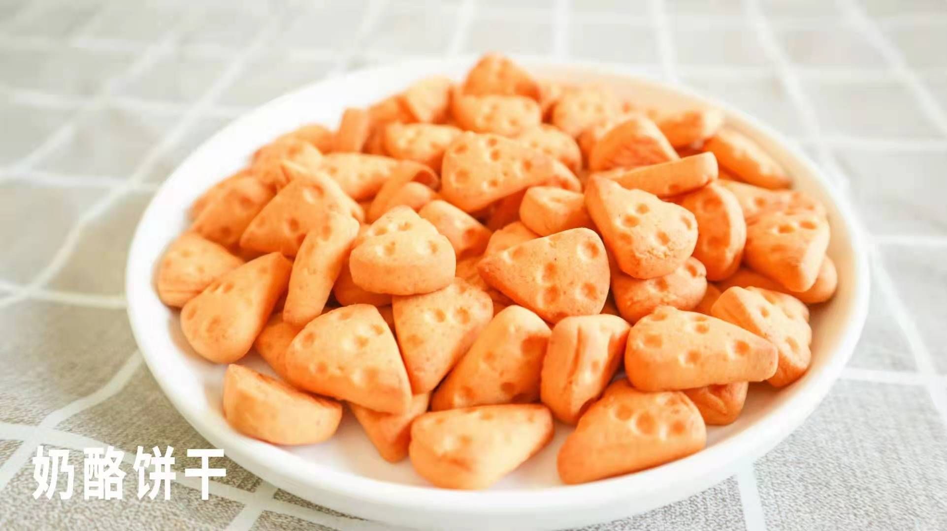 Cheese Shape Cheese Crispy Biscuit with OEM service