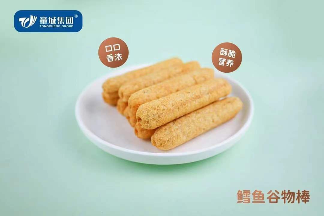 Different Flavors Grain Snack  for Children from OEM Manufacturer