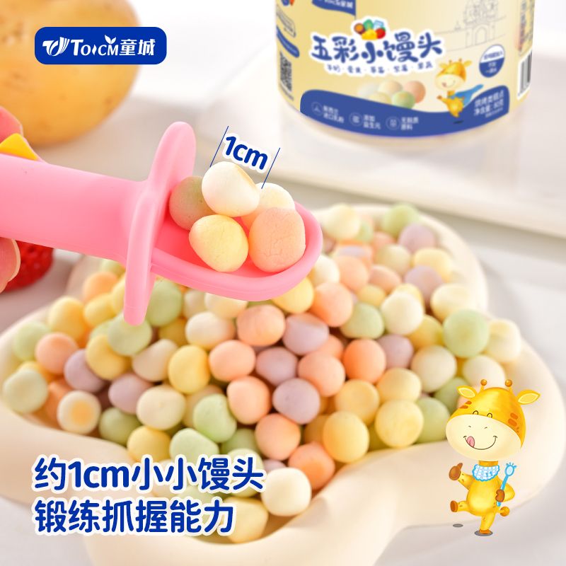 Fruit & Vegetable Mixed flavor Ball Biscuits from Chinese OEM service for Baby