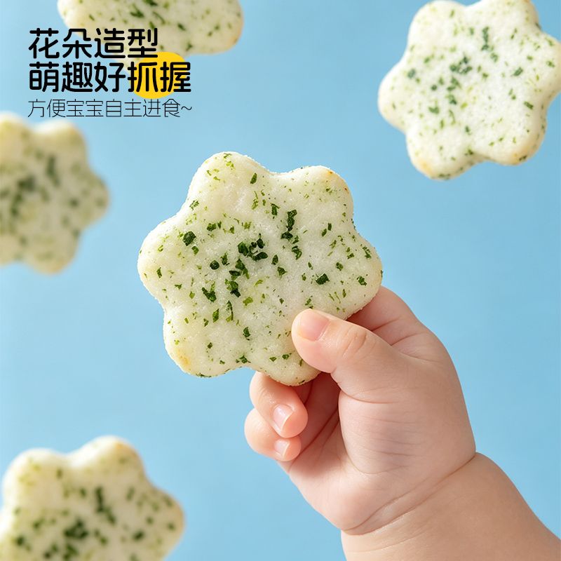 Halal Flower shape Seaweed Rice Cracker with High Quality raw materials